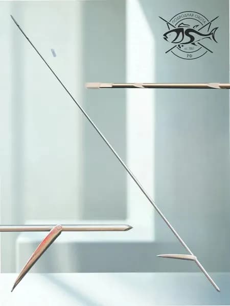 Гарпун для подводного арбалета 35-45см длиною 55см