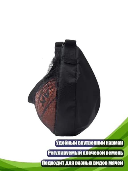 Чехол для спортивного инвентаря