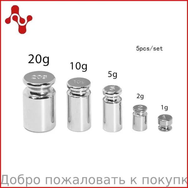 1/5pcs Точный набор калибровки