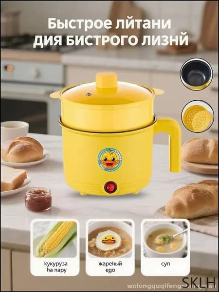 Суповарка Y2L575