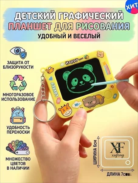 графический планшет