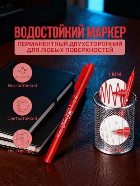 Набор маркеров Спиртовой, толщина: 0.5 мм, 1 шт.для скетчинга, Промышленный