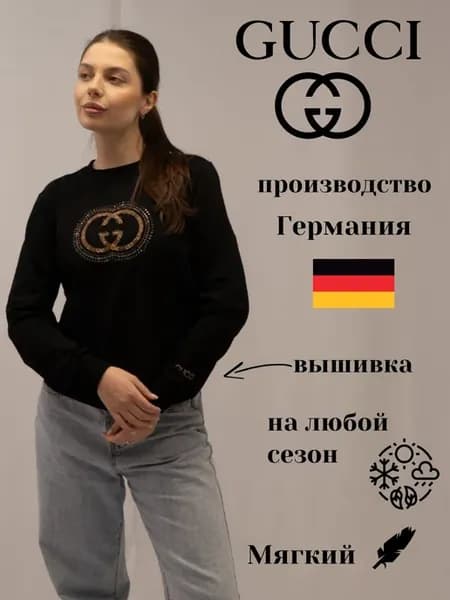свитшот женский