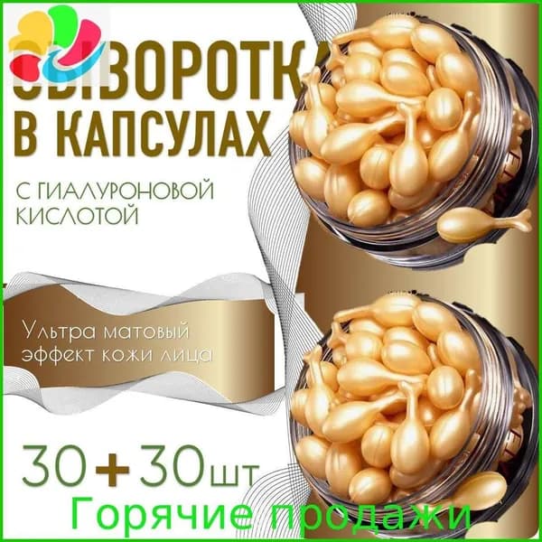 Набор для косметических масок Антивозрастной уход Для всех типов кожи