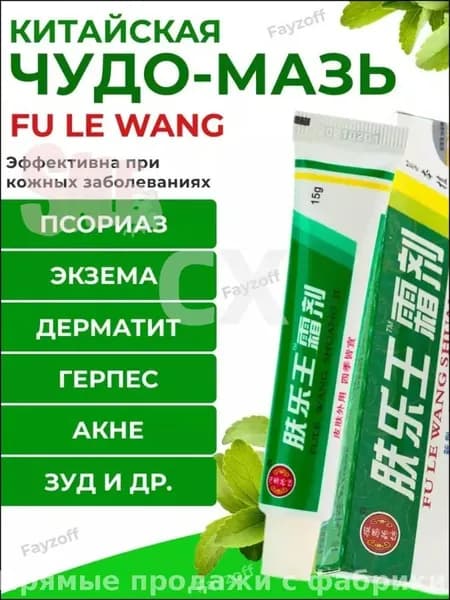 Бестселлер для ухода Крем для ухода за кожей 1 шт.