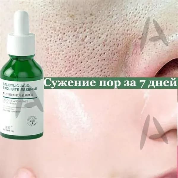 Сыворотка для лица Восстановление, 30 мл