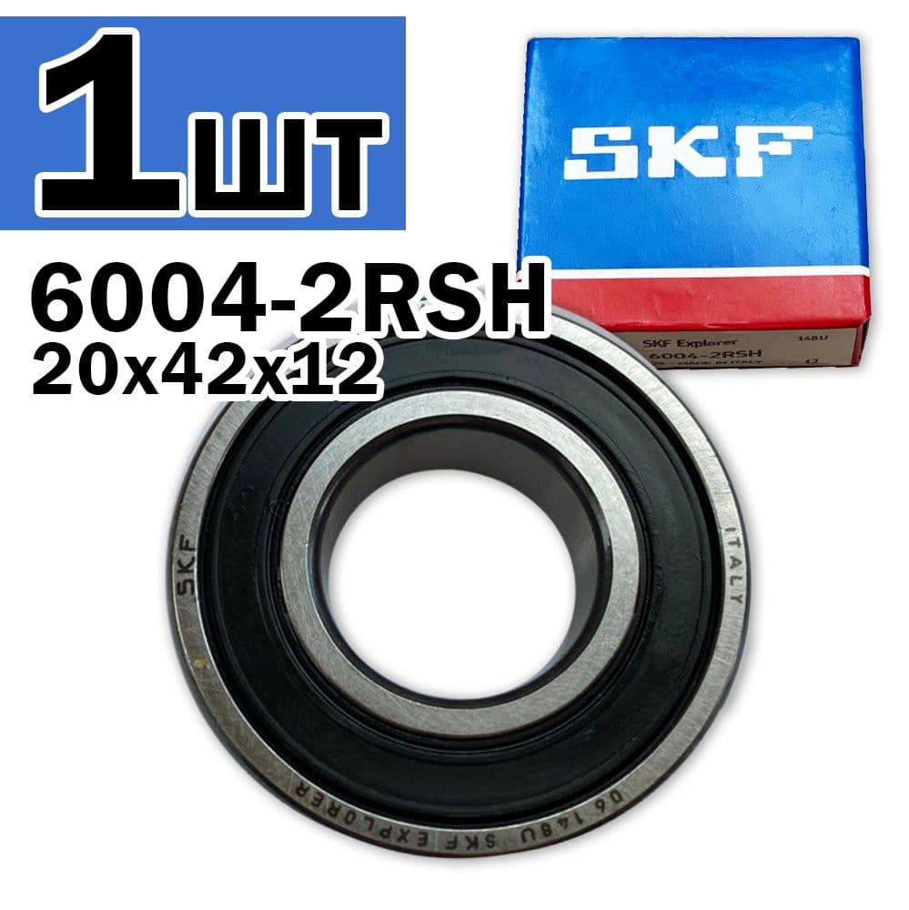 SKF Подшипник автомобильный, диаметр 20 мм, 1 шт., арт. 6004-2RSH