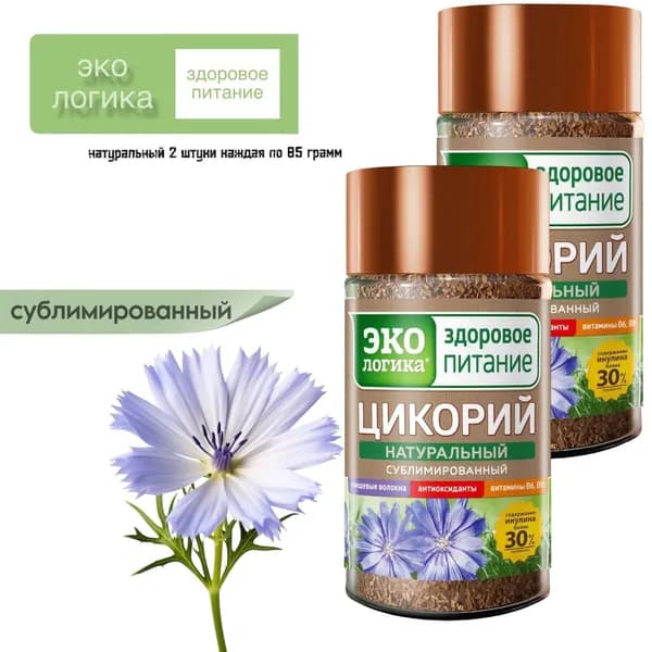 Цикорий Экологика сублимированный 85 грамм 2 штуки