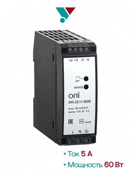 Блок питания OPS 220В AC/12В DC 5А 60Вт ONI