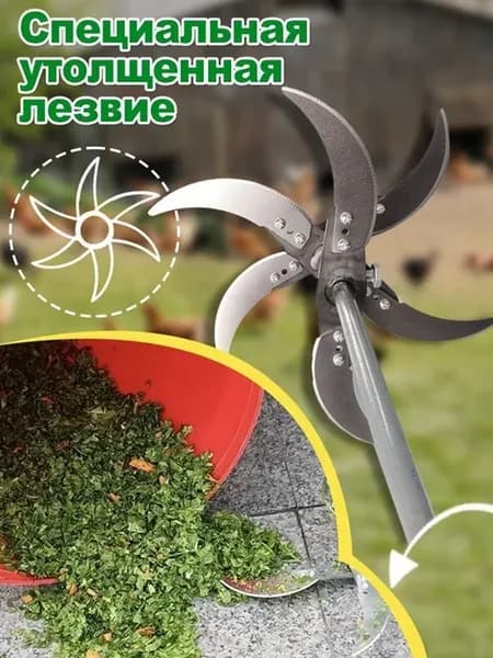 Измельчитель кормов из утолщенной стали подходящий для резк