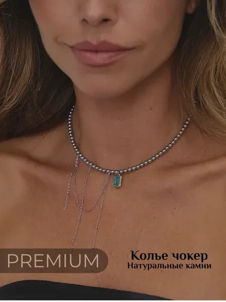 Колье из натурального гематита с голубым кулоном Y2K