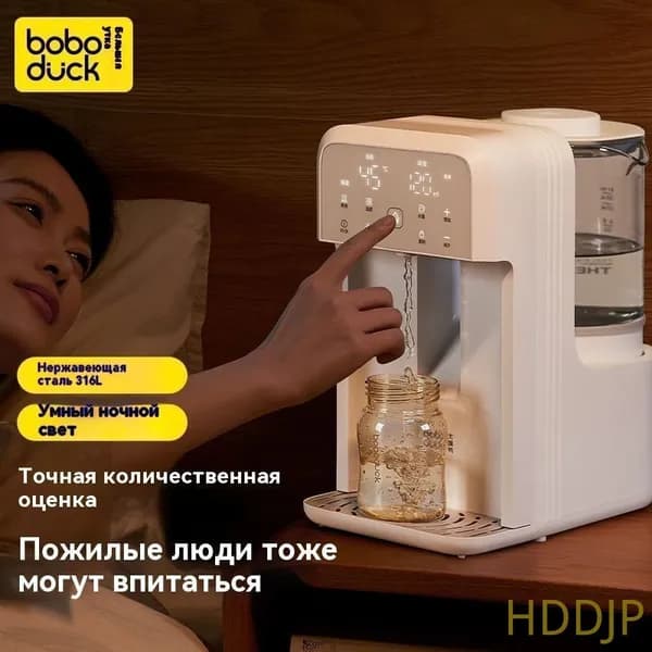 блендер mzm-20260718103651483, белый