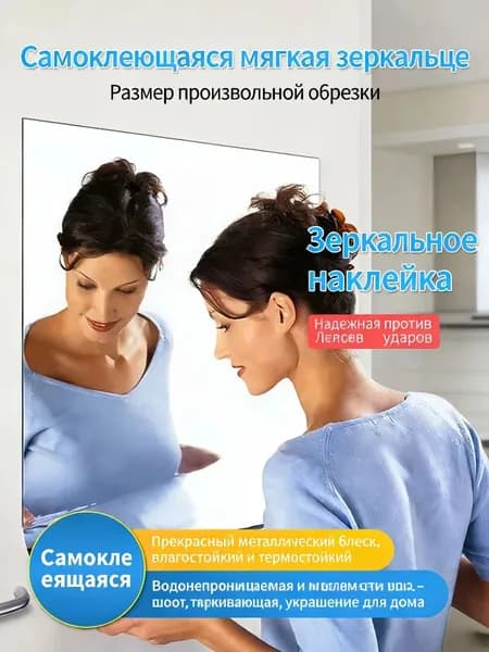 Зеркало настенное "pooifvgb", 50 см х 50 см, 1 шт