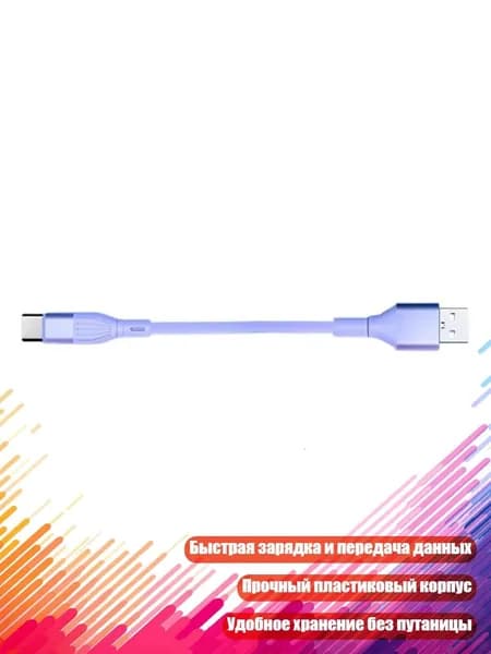 Внешний аккумулятор, разноцветный, 4NB1302688-03_HYY
