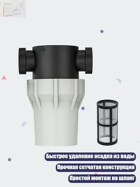 Сетчатый фильтр для водяного насоса, - 4 минуты 80 меш в