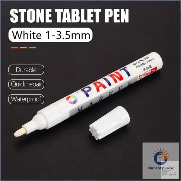Маркер Масляный, толщина: 2.5 мм, 1 шт.для выделения текста