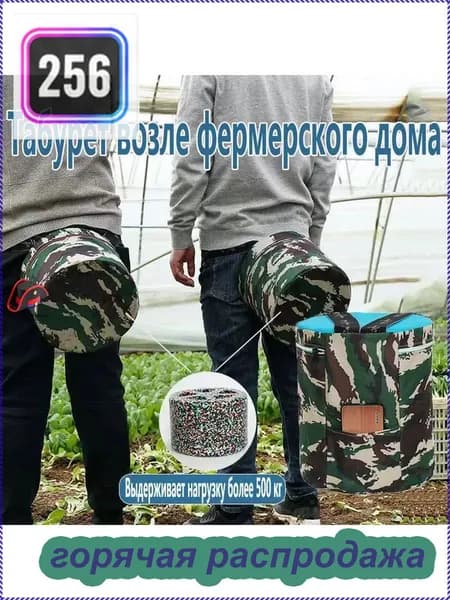 Садовый стул, Пенополиуретанх25х25 см