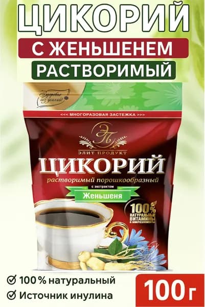 Цикорий Растворимый Натуральный С Женьшенем, 100г, 1шт