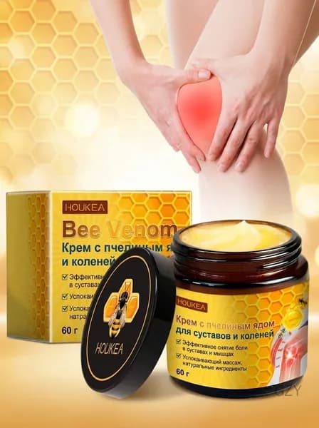 Крем для тела успокаивающий питательный для суставов и коленей