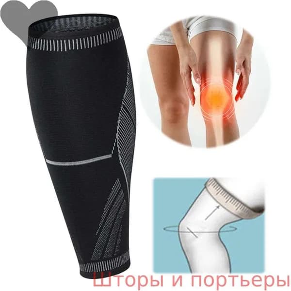 Компрессионная повязка