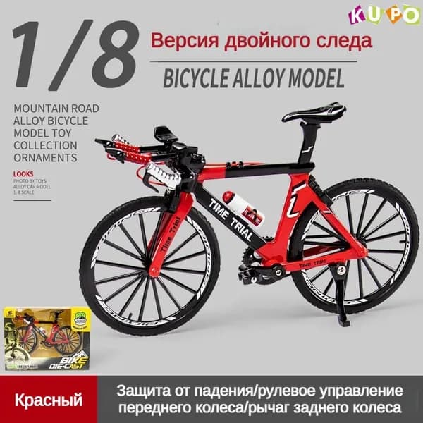 Двухдверная гоночная модель 1:8