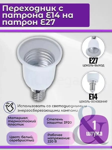 Лампочка, Цоколь:Без цоколя, 1 Вт, 1 шт.