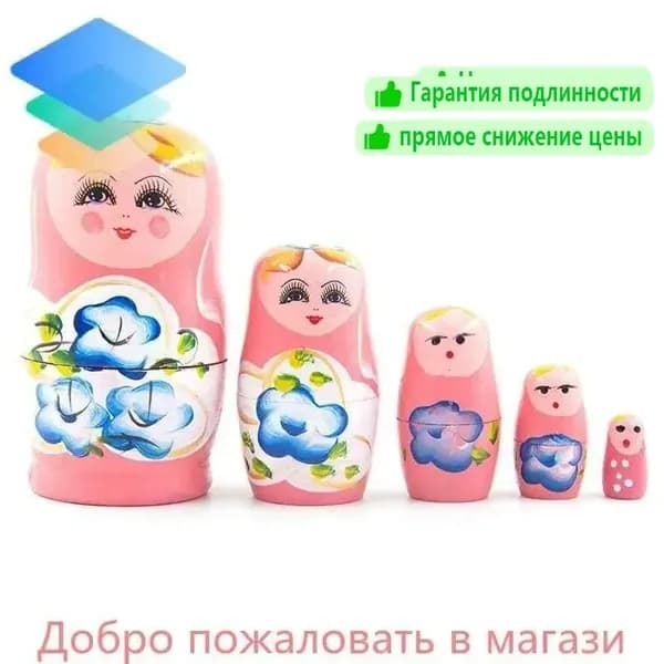 Русская матрешка