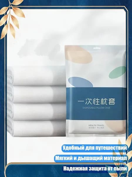 Пододеяльник