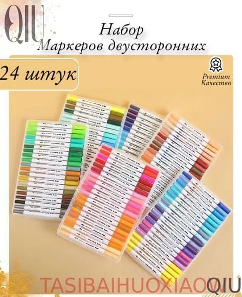 Набор фломастеров, 24 шт.
