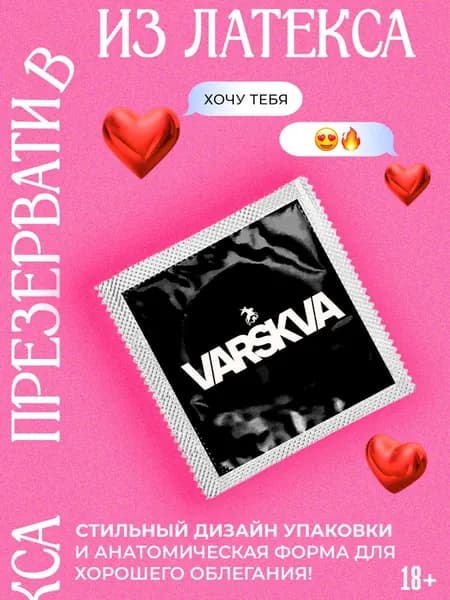 Контрацептивы, презерватив, со смазкой, Big Baby tape