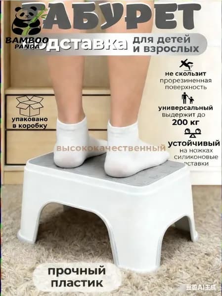 Детский стул,30х18.5х13.5см
