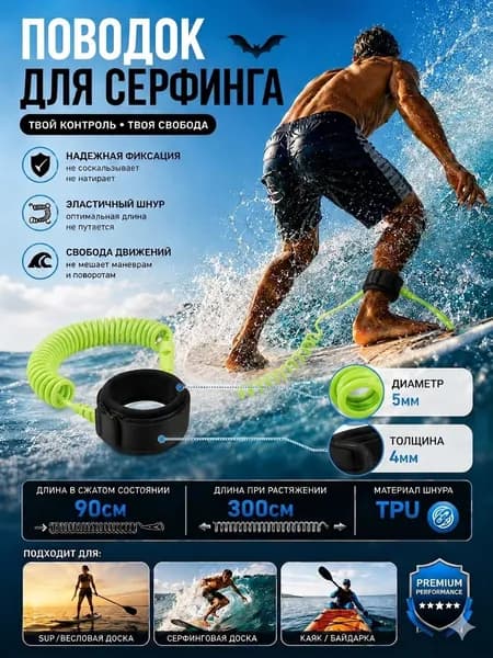 Крепления для водных лыж