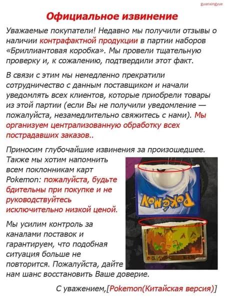 : Набор стартовой колоды 60 шт карточки, покемон карты покемоны TCG csvH1C Scarlet & Violet Happy Deck(упрощенный китайский версия Chinese PTCG)
