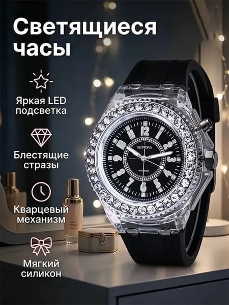 Часы наручные Кварцевые WAC4647