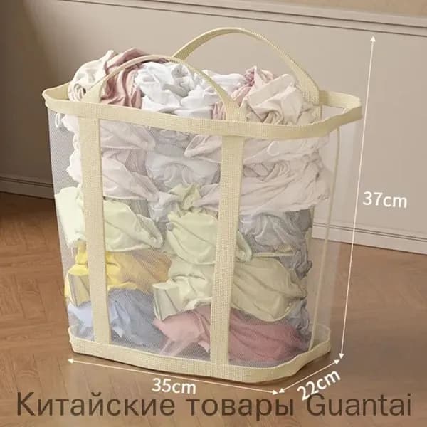Корзина для белья