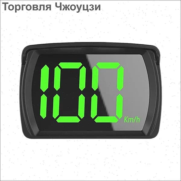 Компьютер бортовой