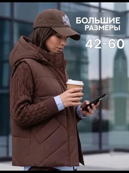 Жилетка утепленная осенне-весенняя с капюшоном