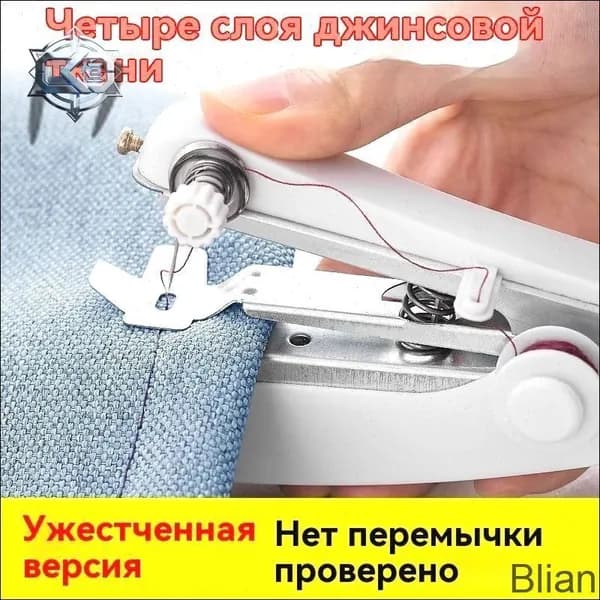 Швейная машина 9C21FB00B82544558EC445F9A1CEF795_mzr_23