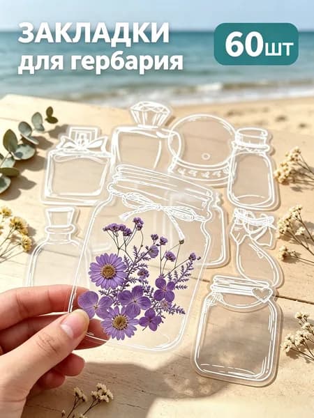 Бумага для рисования B1, 60 лист., шт
