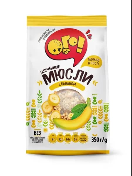 Мюсли Ого Запеченные с бананом 350г