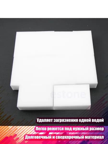 Антиклей, антискотч 20 мл