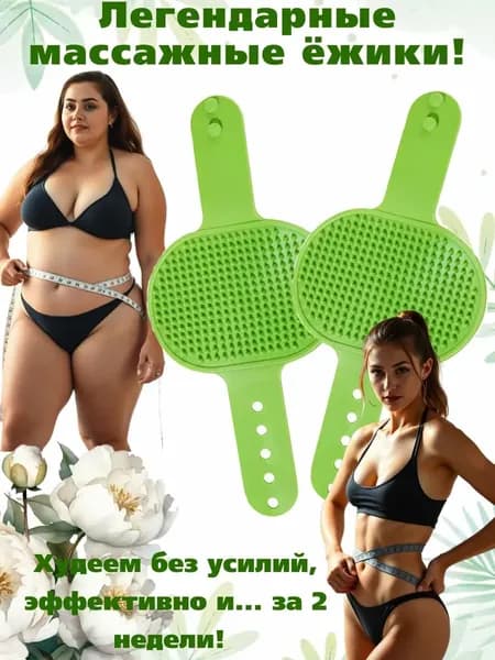 Щетка для сухого массажа синтетическое волокно