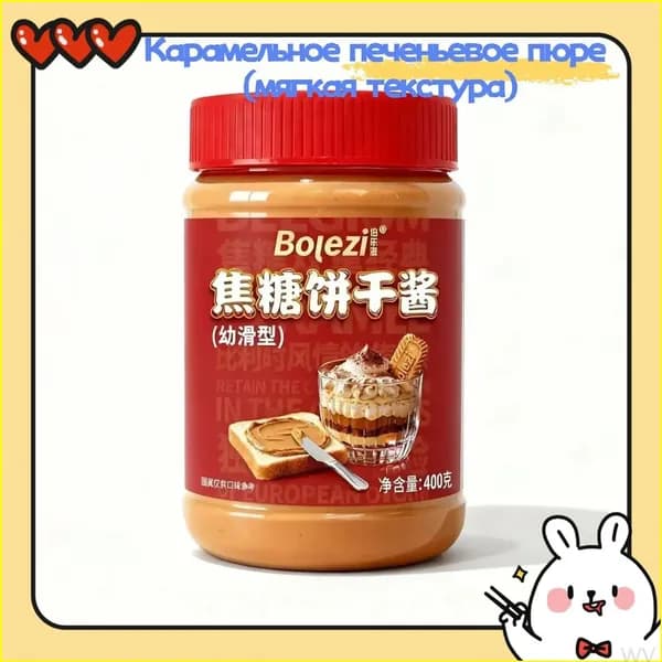 Качественная паста из бисквита Lotus Biscoff, 400 г, карамелизированная