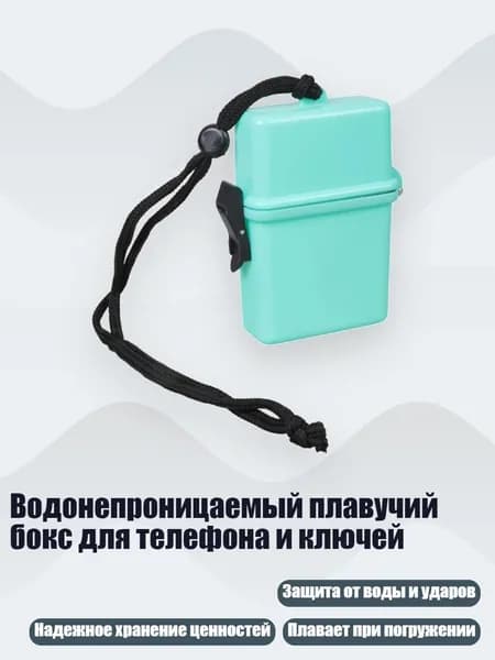 Аксессуары для дайвинга