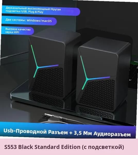 Компьютерные колонки, проводные и Bluetooth, USB мини-сабвуфер, для ноутбука и ПК, настольные, домашние, маленькие
