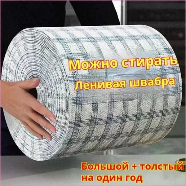 Полотенце кухонное, Льняная фактура, 27x32, 52шт