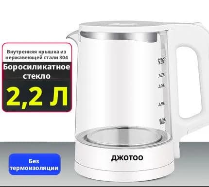 Электрический чайник A#724539842867, белый