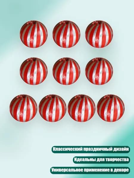 10 полированных деревянных бусин для украшения интерьера и улицы, - 02