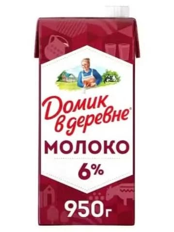 Молоко 6% ультрапастеризованное 950 г Домик в Деревне с высокой жирностью БЗМЖ