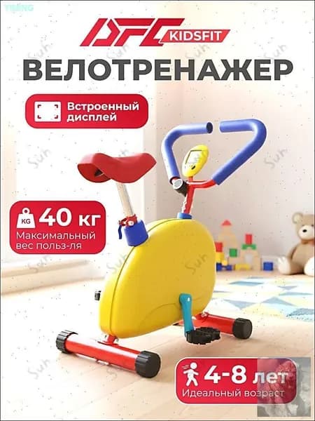 Велотренажер mzm-20260424150405271